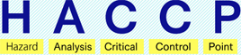 HACCP,FSSC22000認証取得 - 食品工場,店舗の設計・施工